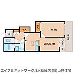 静岡市清水区長崎 2階建 築13年のイメージ