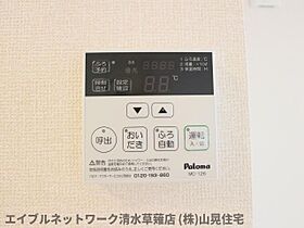 静岡県静岡市清水区草薙（賃貸アパート1R・1階・33.62㎡） その20