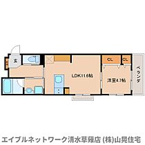 静岡県静岡市駿河区谷田（賃貸マンション1LDK・3階・41.58㎡） その1