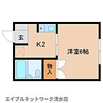 静岡市清水区追分4丁目 2階建 築36年のイメージ