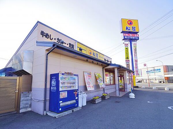 画像25:【ファーストフード】松屋 清水南店まで1597ｍ