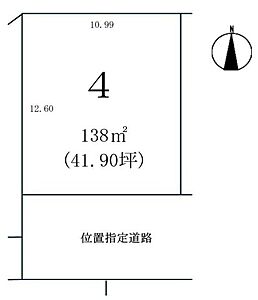 区画図：土地41.74坪の整形地。建築条件なしにつき、お好きなハウスメーカーにて建築可能です♪