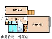 香芝市狐井 2階建 築18年のイメージ
