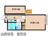 香芝市狐井 2階建 築18年のイメージ