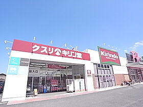 奈良県天理市田井庄町（賃貸アパート1LDK・2階・45.15㎡） その30