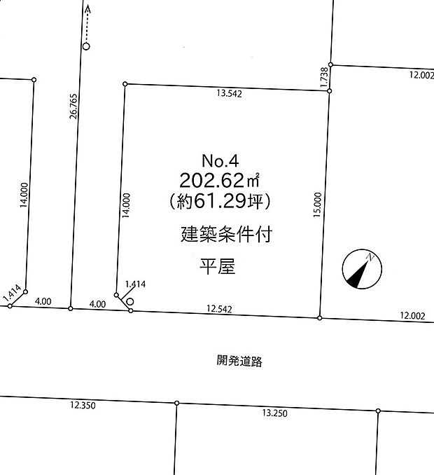 南道路の物件。上下水道宅地内に引込済。平屋の注文住宅をご提案致します。