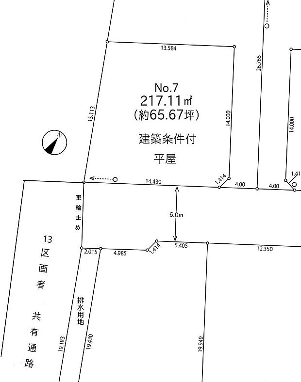 南道路の物件。上下水道宅地内に引込済。平屋の注文住宅をご提案致します。