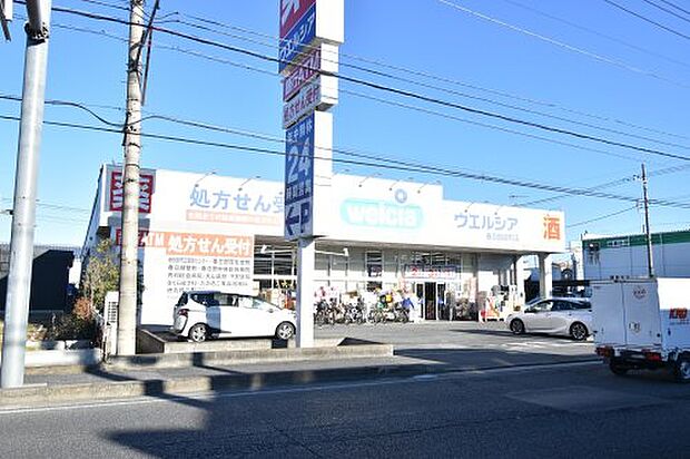 【ドラッグストア】ウエルシア春日部緑町店まで500ｍ