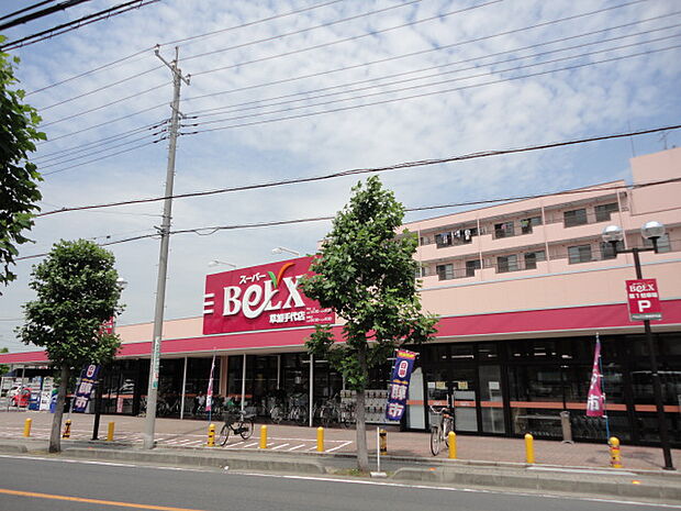【スーパー】BeLX(ベルクス)　草加手代店まで760ｍ