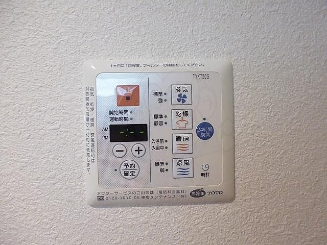 浴室