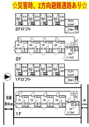 総戸数10戸で...