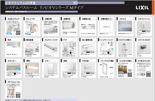 節水シャワーヘッドや丸洗いカウンター、ごみがまとまる排水溝等便利で実用的な機能が揃っています。ランドリーパイプ付きですので雨の日は室内干しも可能です。