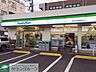 周辺：ファミリーマート鵜の木多摩堤通り店 徒歩4分。 290m