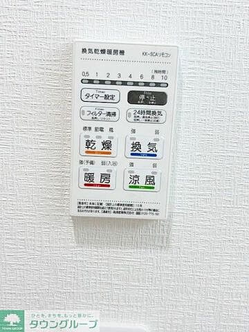 設備