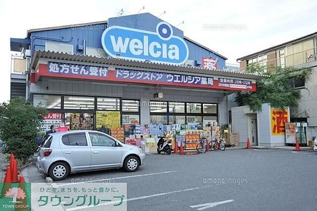 周辺