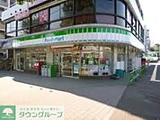 ファミリーマート弥生台駅前店 徒歩11分。コンビニ 810m