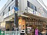 周辺：鈴木水産　大船ジャンボ市場 徒歩98分。★★★地元で人気な魚介類を取り扱うお店です♪種類が豊富で安くてお得です★★★ 7800m