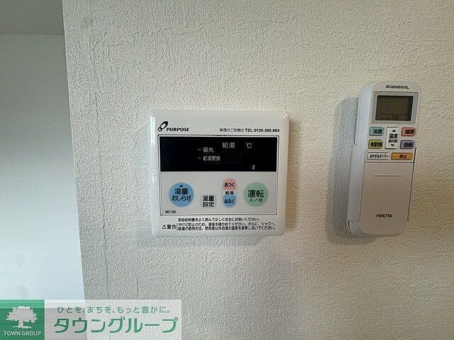 設備