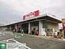 周辺：マックスバリュ蕨店 徒歩13分。スーパー 980m