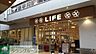 周辺：ライフさいたま新都心店 徒歩16分。 1220m
