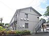 外観：☆緑豊かな住環境☆