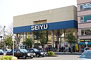 西友羽村店 徒歩15分。スーパー 1180m