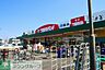 周辺：マックスバリュエクスプレス東大和店 徒歩1分。スーパー 80m