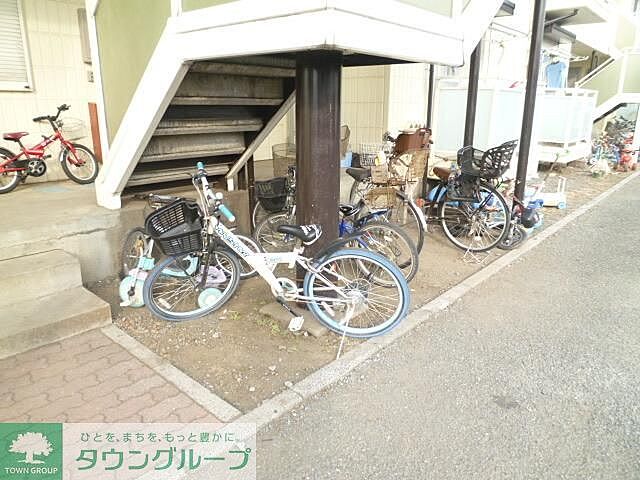 その他