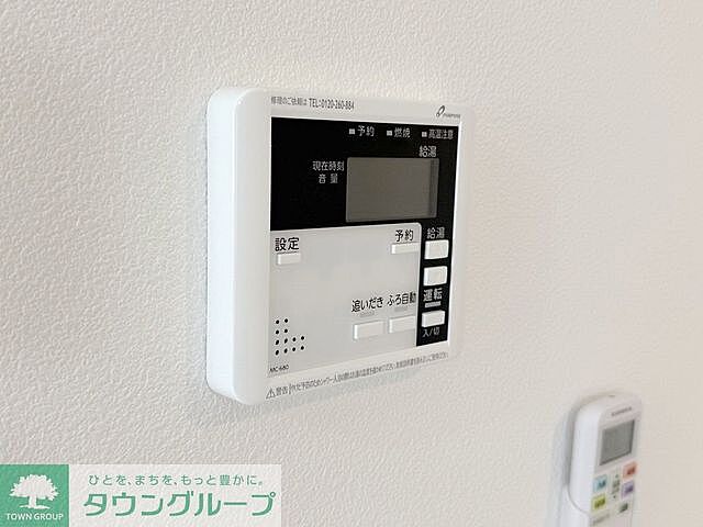 設備
