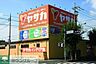 周辺：ヤサカ青梅新町店 徒歩31分。ホームセンター 2410m