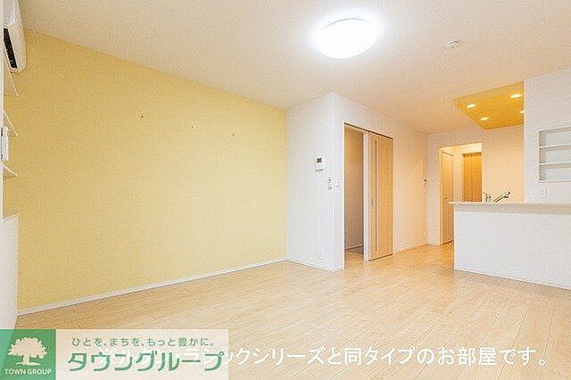 リビング/ダイニング