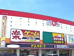 周辺施設の画像