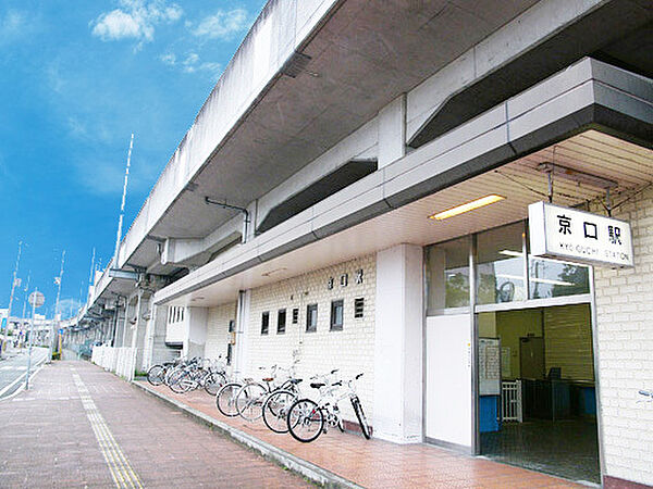 JR播但線　京口駅　徒歩7分