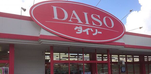 ダイソーひめじ岡田店　約950ｍ（徒歩12分）