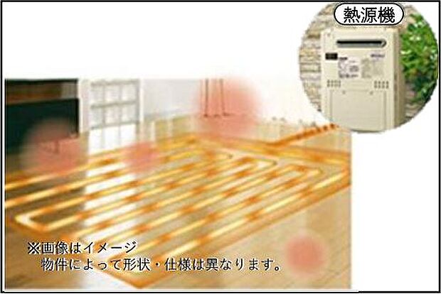 ガス温水床暖房　床暖房は、床全体からじんわりと温まるため、部屋全体が均一に暖かくなります。ガスを使用するため、電気式に比べてエネルギー効率が良く、運転コストを抑えることができます。