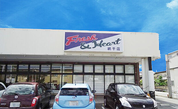 マルアイ網干店　約1360ｍ