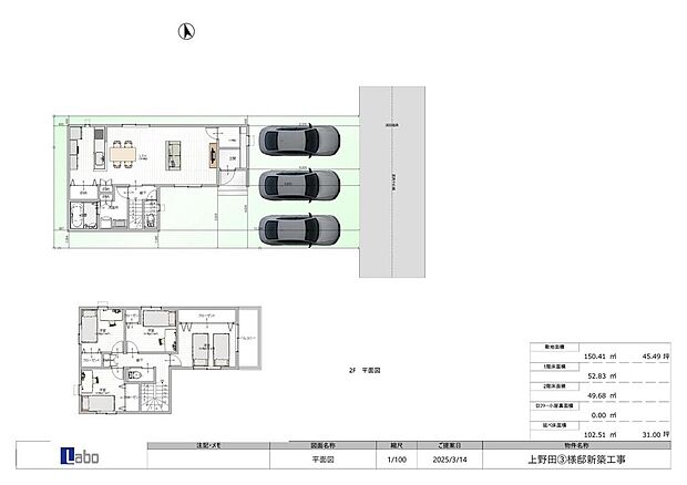 建物プラン例(3号地)建物価格 2046万円(オプション込)、建物面積 102.51m2