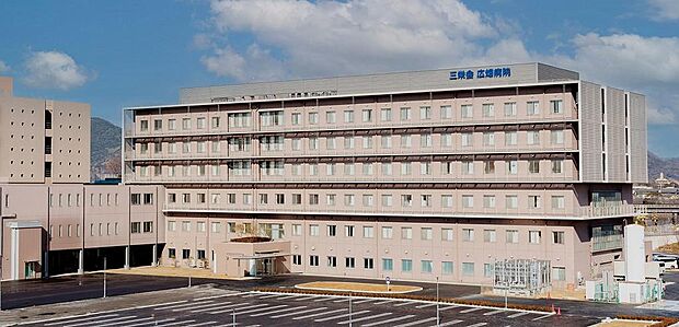 三栄会広畑病院　約720ｍ（徒歩9分）