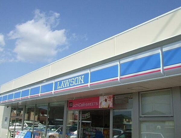 ローソン姫路白浜町寺家店　約370ｍ(徒歩5分)