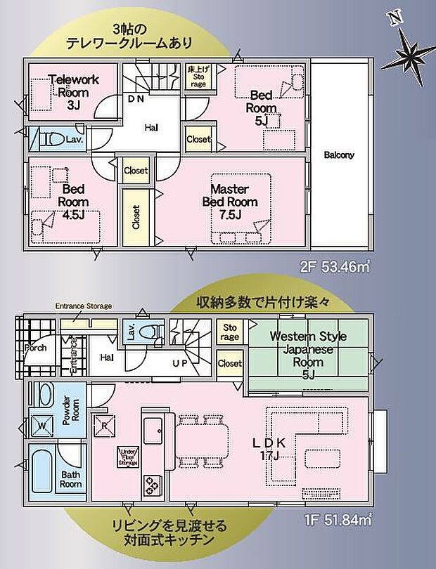 4LDK。屋根付きバルコニー、テレワークルームあり。