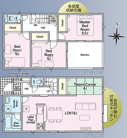 収納豊富でスッキリ収納出来ます。お気軽にお問い合わせください。