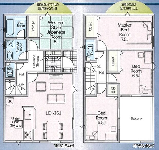 4LDK。屋根付きバルコニー急な雨でも安心。