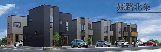 街並完成予想図