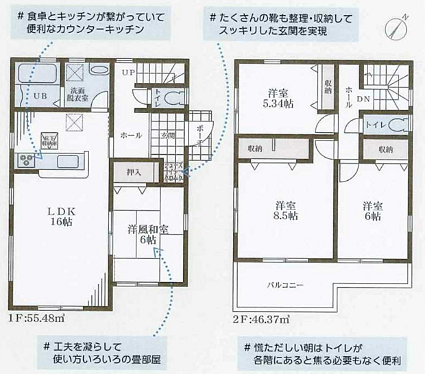 収納豊富でスッキリ収納出来ます。お気軽にお問い合わせください。