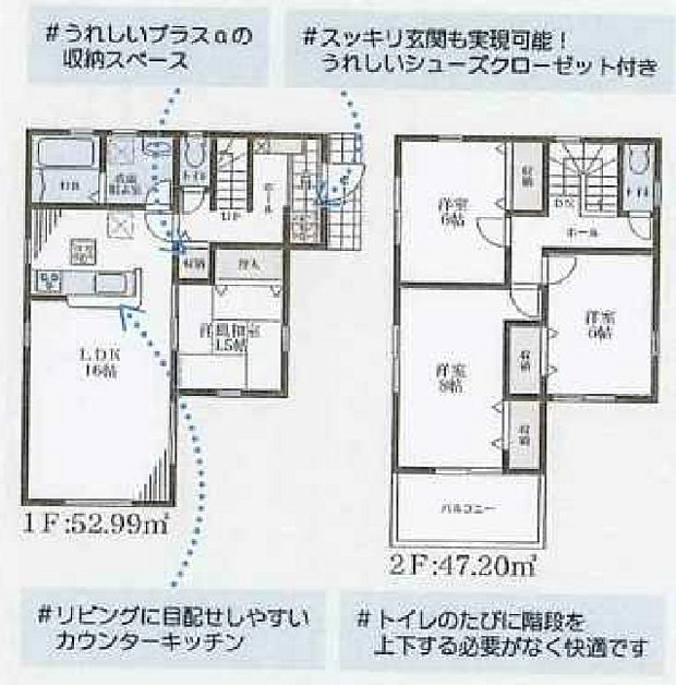 収納豊富でスッキリ収納出来ます。お気軽にお問い合わせください。