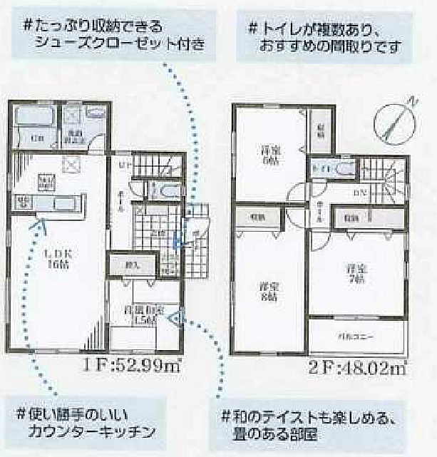 収納豊富でスッキリ収納出来ます。お気軽にお問い合わせください。