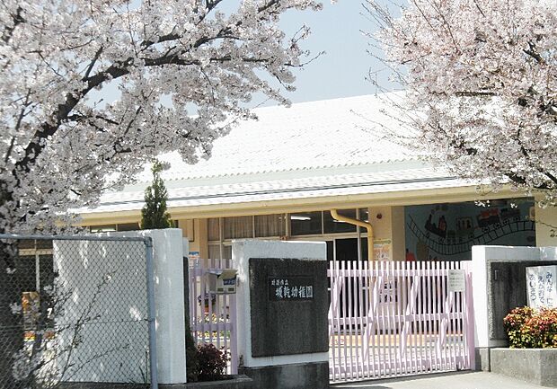 姫路市立城乾幼稚園　約870ｍ（徒歩11分）