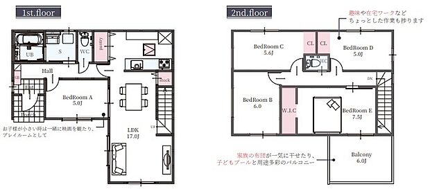 5LDK。ウォークインクローゼット、6.0帖のバルコニーあり。普通車2台駐車可能。