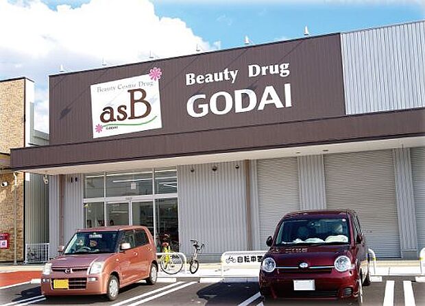 asBゴダイ城北店 約810m(徒歩11分)