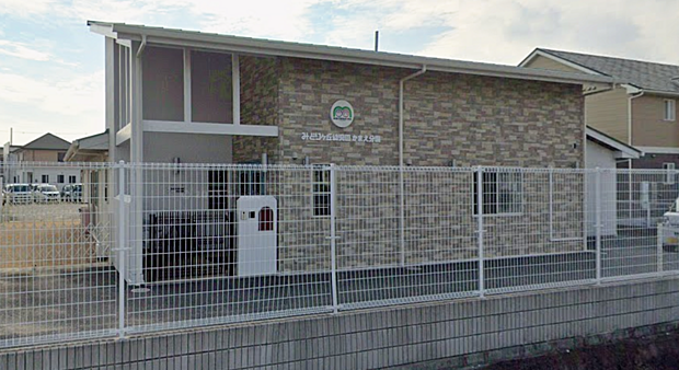 みどりヶ丘幼児園かまえ分園 約210m(徒歩3分)